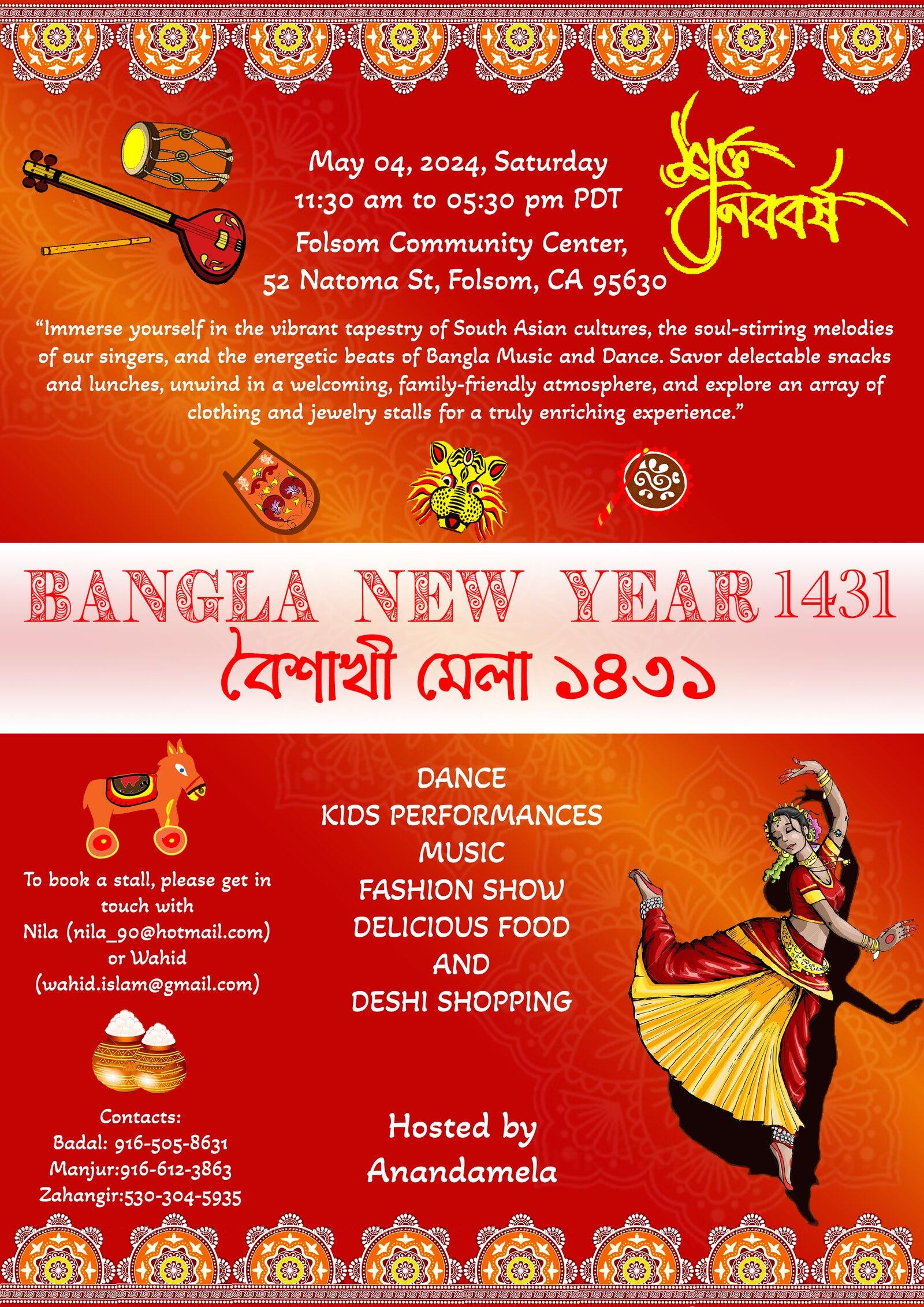 Photo or artwork from Grand Boishakhi Mela 2024